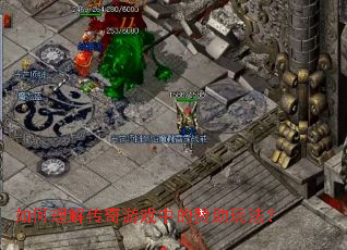 如何理解传奇游戏中的赞助玩法? 如何理解传奇游戏中的赞助玩法?