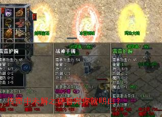 传奇中未解之谜看完你就明白? 传奇中未解之谜看完你就明白?