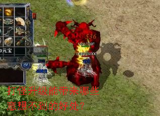 ��������ܴ�����Щ���벻���ĺô���