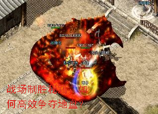 ս����ʤ�ؼ�����θ�Ч������̣�