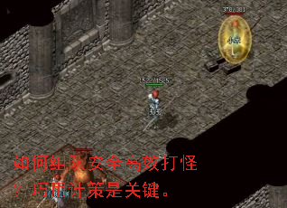 �����Ӱ�ȫ��Ч��֣����üƲ��ǹؼ���