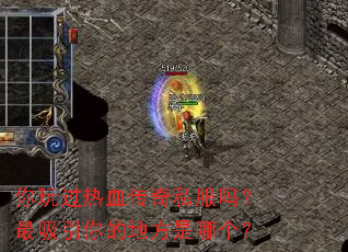 �������Ѫ����˽������������ĵط����ĸ���