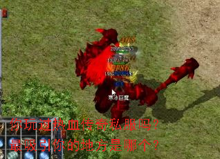 �������Ѫ����˽������������ĵط����ĸ���