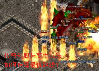 ����תְ������淨���ѡ������·�ߣ�