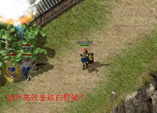 ��θ�Ч���ܰ�Ұ����