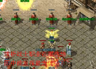 ǳ��սʿְҵ����Щ��ͼ���ܷ���������ƣ�