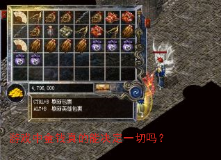 ��Ϸ�н�Ǯ����ܾ���һ����