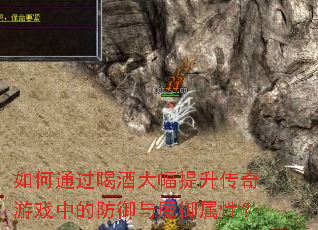 ���ͨ���Ⱦƴ������������Ϸ�еķ�����ħ�����ԣ�