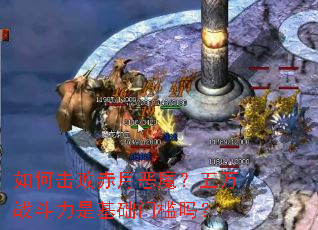 ��λ��ܳ��¶�ħ������ս�����ǻ����ż���