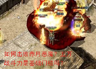 ��λ��ܳ��¶�ħ������ս�����ǻ����ż���