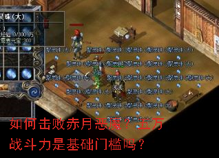 ��λ��ܳ��¶�ħ������ս�����ǻ����ż���