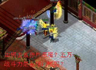 ��λ��ܳ��¶�ħ������ս�����ǻ����ż���