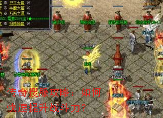 �����ѷ����ԣ���ο�������ս������