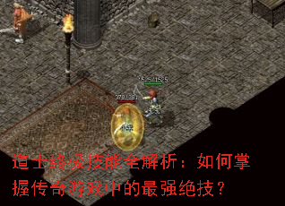 ��ʿ�ռ�����ȫ������������մ�����Ϸ�е���ǿ������