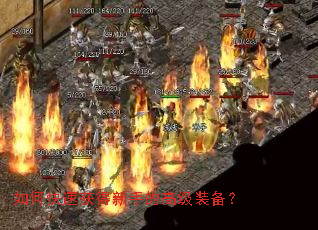 ��ο��ٻ�����ֵĸ߼�װ����