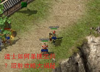 ��ʿ��ε�����ʦ��ȡʤ���Դ����