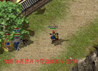 ��ο�������������Ϸս�����ɣ�