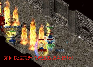 ��ο�������������Ϸս�����ɣ�