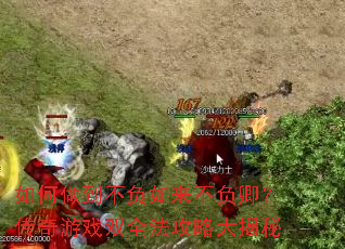 ��������������������䣿������Ϸ˫ȫ�����Դ����