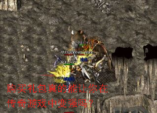 �����������������ڴ�����Ϸ�б�ǿ��