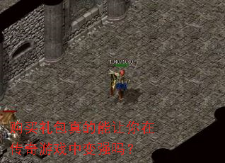 �����������������ڴ�����Ϸ�б�ǿ��