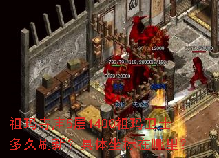 ��������5��1400������ʿ���ˢ�£��������������