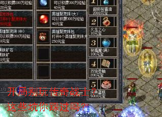 ���ֱ��洫��սʿ����Щ����ȹ���