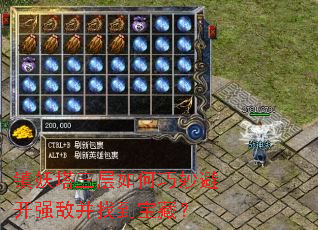 �����������������ܿ�ǿ�в��ҵ����أ�