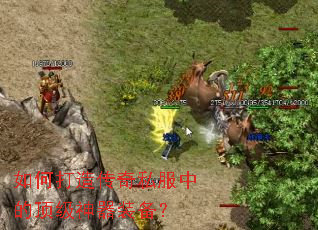 ��δ��촫��˽���еĶ�������װ����