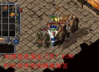 ��λ���ħ���������������ǵĴ��湥�������