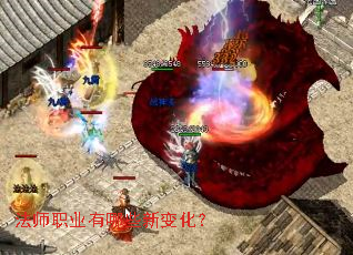 ��ʦְҵ����Щ�±仯��