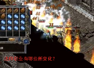 ��ʦְҵ����Щ�±仯��