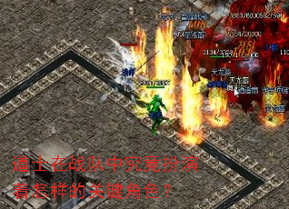 ��ʿ��ս���о��������������Ĺؼ���ɫ��