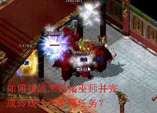 �����ս��Ұ����ʦ��������紫�潻������