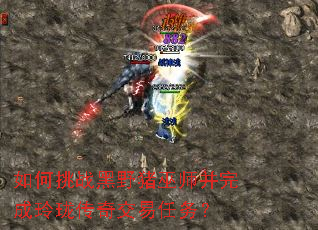 �����ս��Ұ����ʦ��������紫�潻������