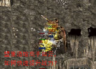 ���ؾƹݸ������ƣ���ο�������ս����