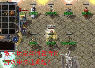 ɢ���������ڴ�����Ϸ�п�������