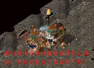 ����������Ӣ�����¾�����ôͨ�أ�������ʯ��Ұ�������أ�