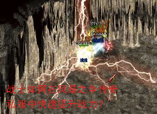 սʿ����ڷ籩֮������˽���п�������ս����