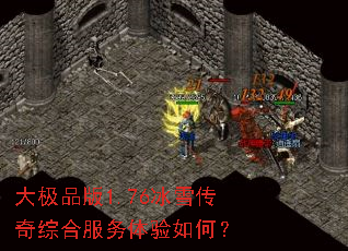 ��Ʒ��1.76��ѩ�����ۺϷ���������Σ�