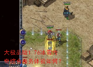 ��Ʒ��1.76��ѩ�����ۺϷ���������Σ�