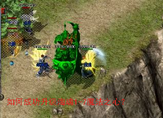 ��γɹ���������1-7ħ��֮�ģ�