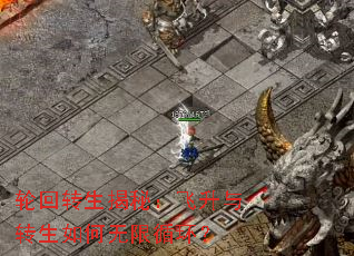 �ֻ�ת�����أ�������ת���������ѭ����