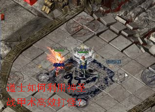 ��ʿ���������ʥս������Ч��֣�