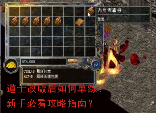 ��ʿ�İ����ε��������ֱؿ�����ָ�ϣ�