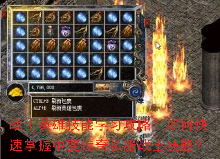 սʿӢ�ۼ���ѧϰ���ԣ���ο��������б䴫��˽��սʿ���ܣ�