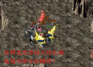 ��λ��ܴ�Խ����˽���羺�����е����ţ�