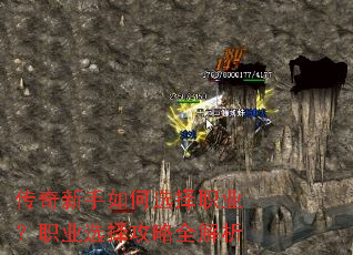 �����������ѡ��ְҵ��ְҵѡ����ȫ����