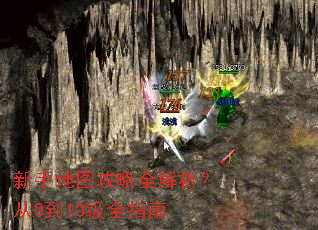 ���ֵ�ͼ����ȫ��������0��10��ȫָ��