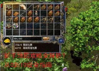 ���ֵ�ͼ����ȫ��������0��10��ȫָ��